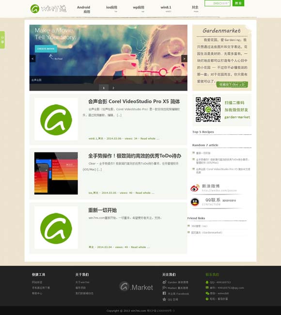今晚香港澳门6合开彩开奖结果查询天天 为什么今年暑期档电影“失色”了